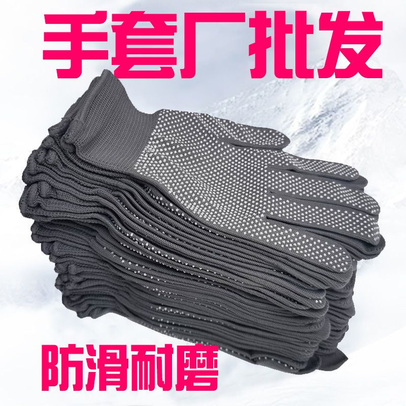 速发手套薄款防滑耐磨全指劳保手套搬运干活工厂快递打包夏季超薄