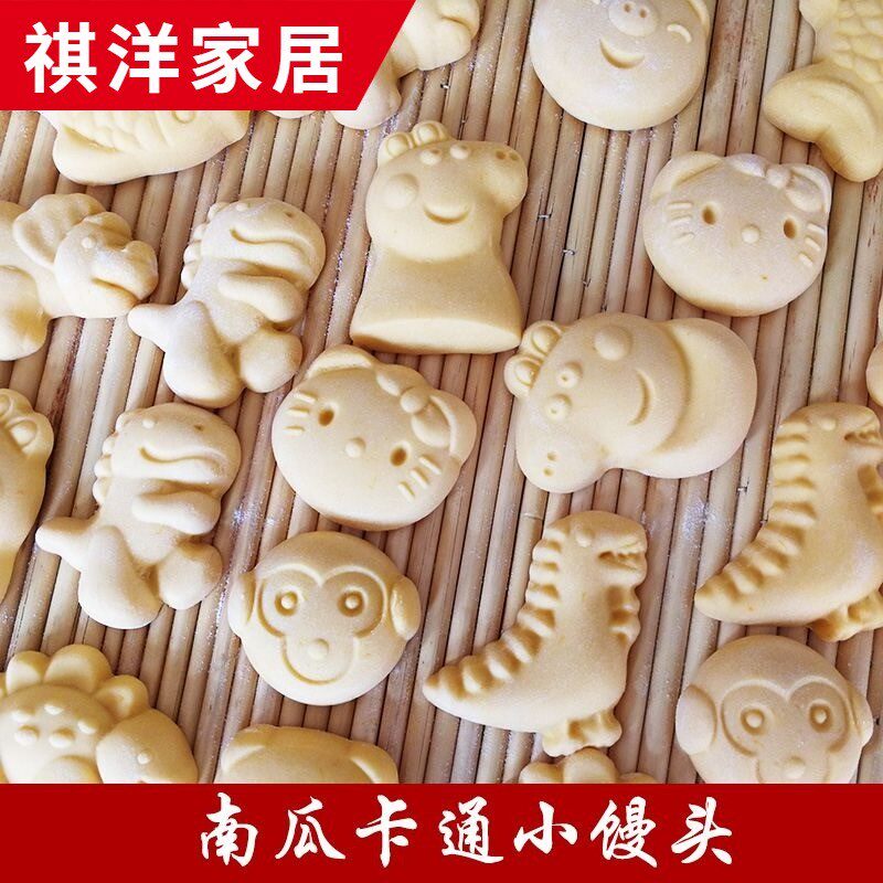 速发儿童花样立头月饼模具馒体木可爱绿豆糕点南瓜饼面食D质模子