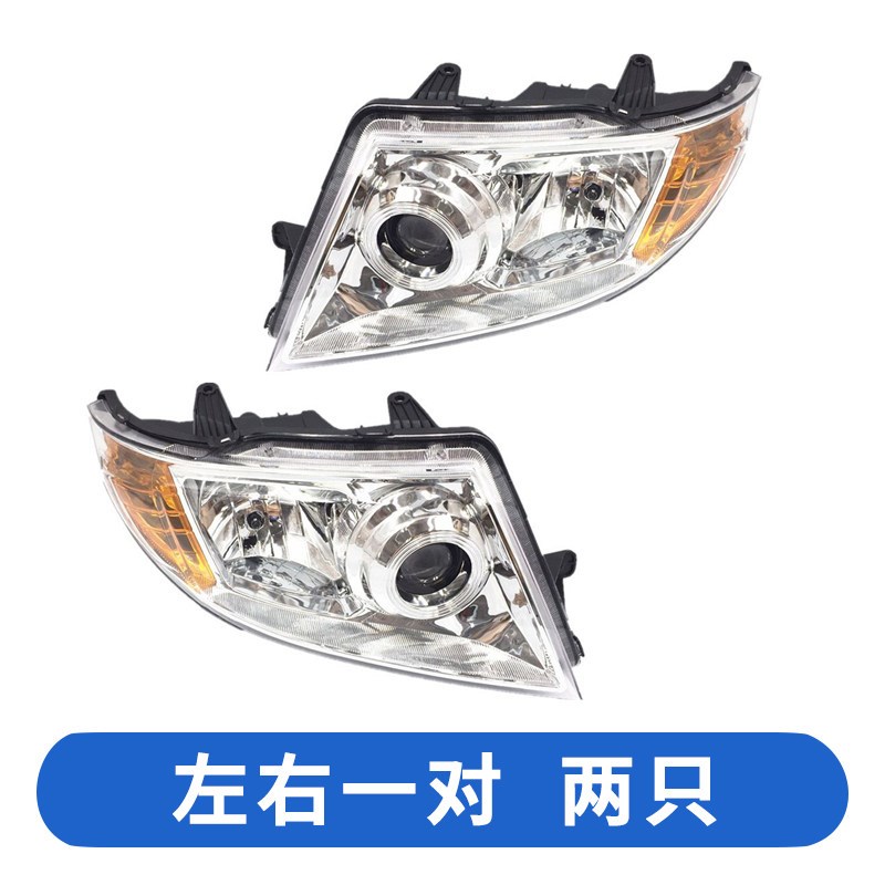 速发适用于长安金牛星前大灯,长安金牛星前大灯前照灯总成 汽车