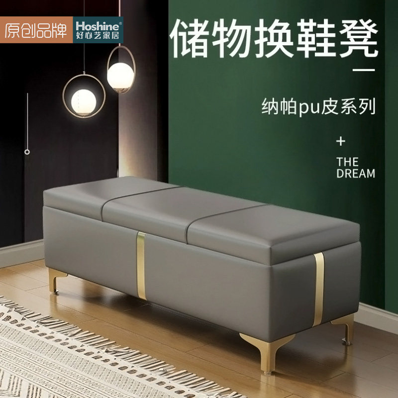速发卧奢换鞋凳试发间家用门口脚踏床尾轻室长条沙衣储物收纳凳多,住宅家具,换鞋凳,淘宝优惠券,粉丝福利购,淘宝优惠卷