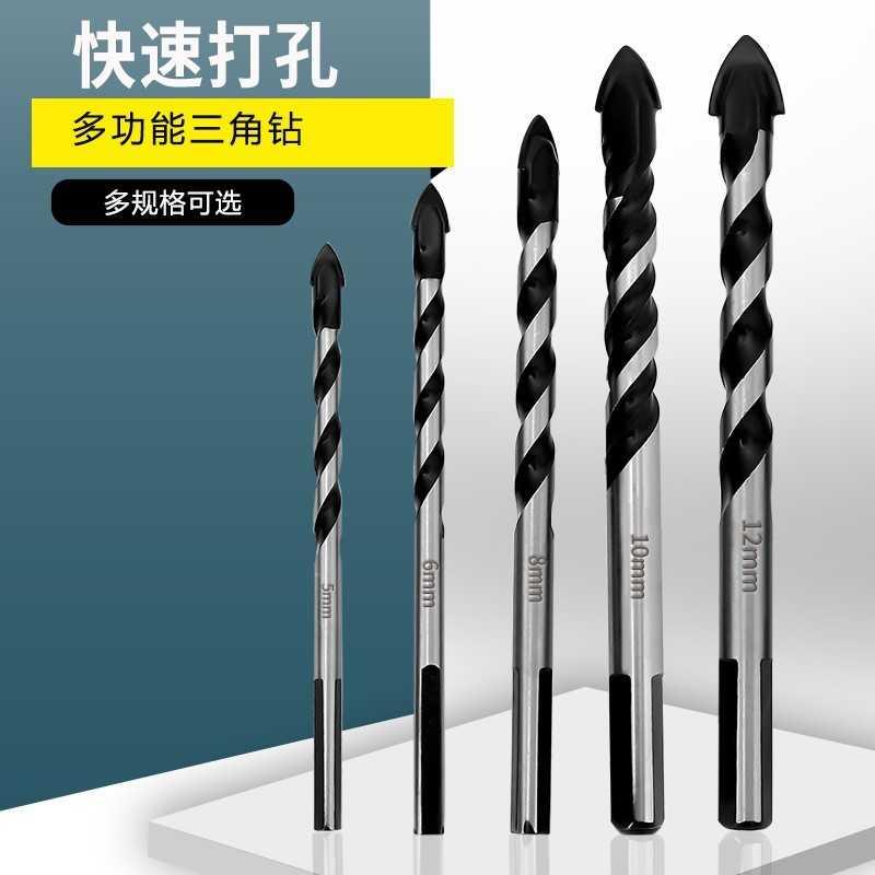 速发玻璃钻头厘孔器地板砖大理石陶瓷瓷砖扩m器2厘k开4厘6孔m8