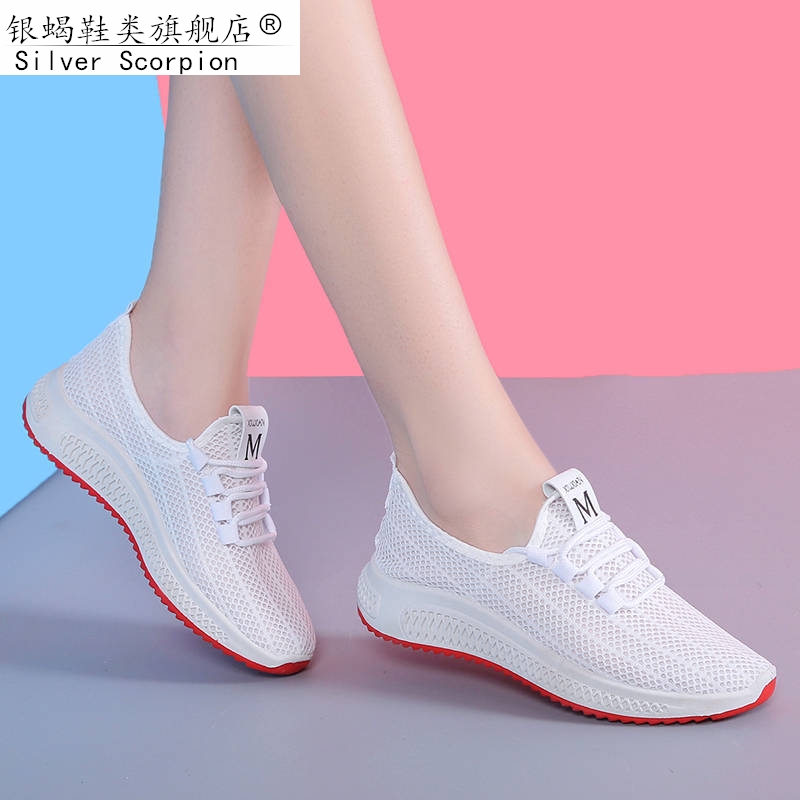 速发2020春季小季百鞋子软底透气运动休闲网面鞋搭夏白薄款镂空白