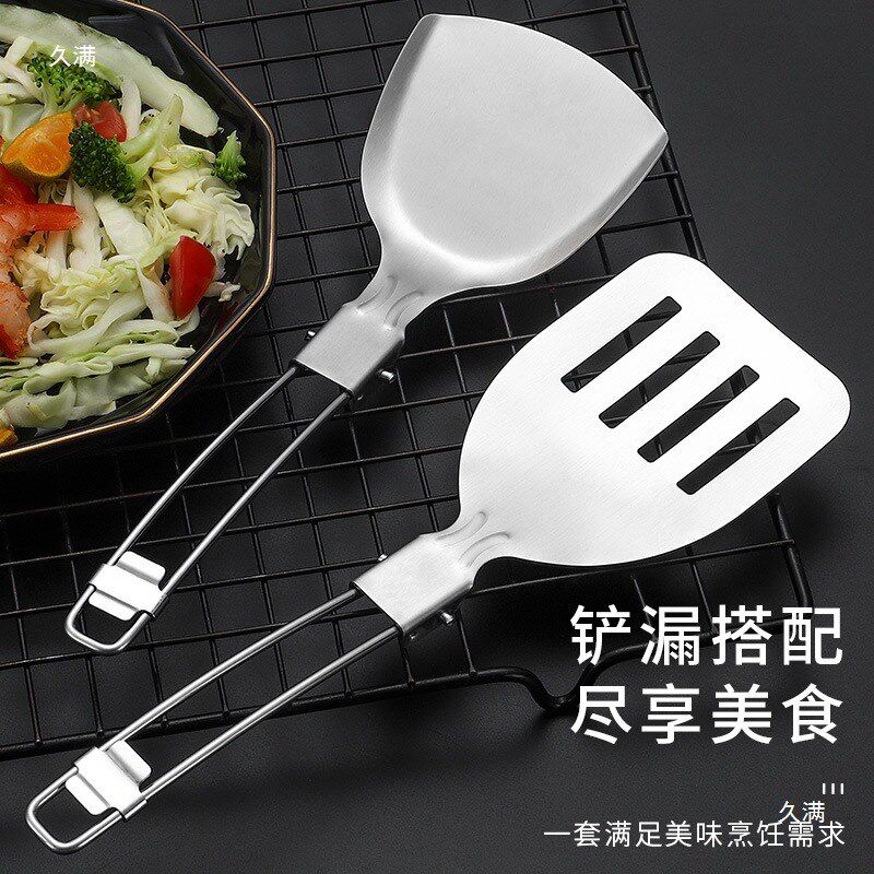 速发04不锈钢汤叠锅铲便携户外炊具野餐露营煎铲折勺漏勺折叠厨具