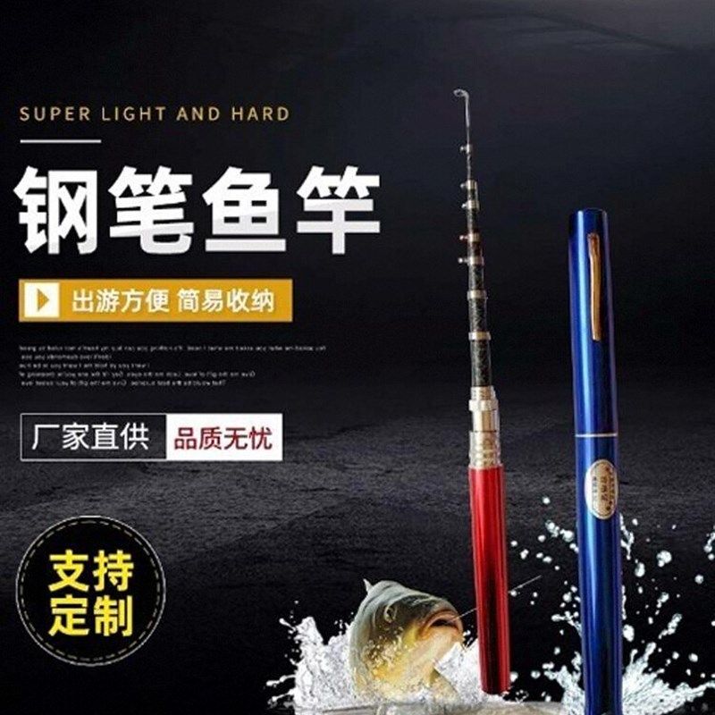 速发迷你超短钢笔海钓套装亚套手竿杆式竿路全抛竿超轻便携式超短