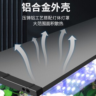 速发全光照水缸水草灯防水谱明草缸灯爆藻潜鱼增艳专用架灯