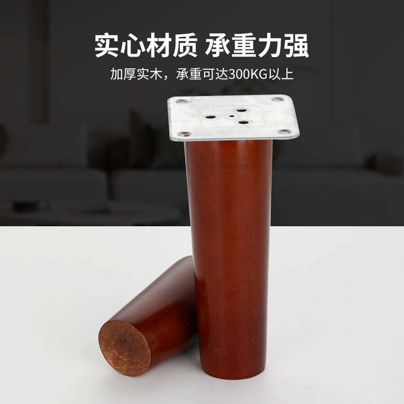 速发胡腿色木柜脚支撑桃配件沙发腿电视柜木脚柜橱脚茶几脚桌腿增
