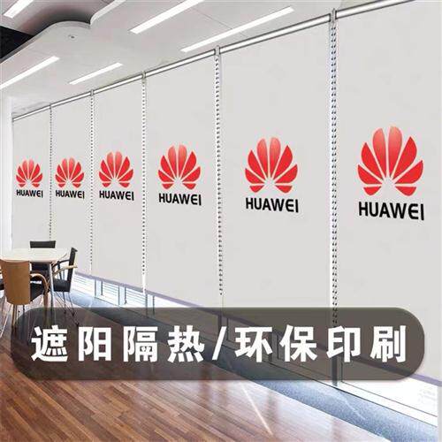 速发厂遮天津g议室办公室学校办公卷帘窗帘全家光电动升降遮帘lo