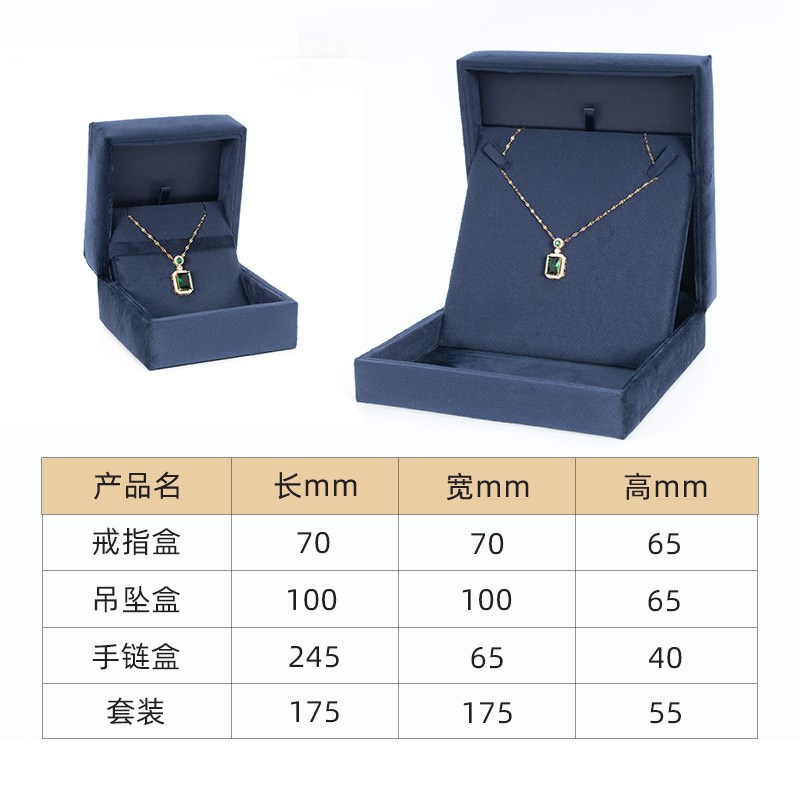 速发直角方形珠宝首饰包装胶盒钻戒双戒珠宝展示盒珍珠项链首饰盒