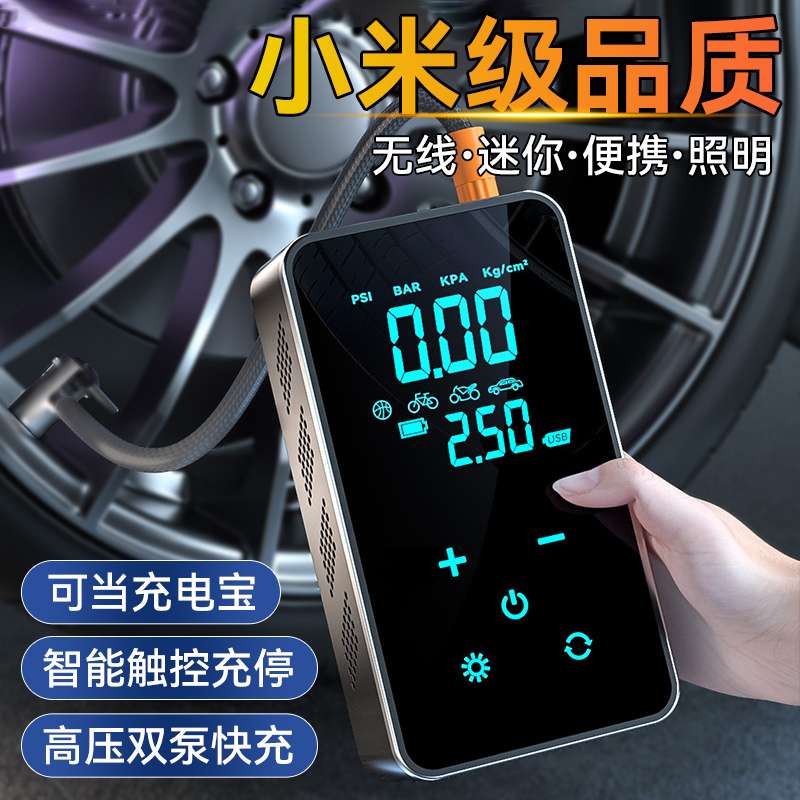 速发车载无动充气泵汽车便携式小轿车气冲用电线高压触屏打气泵筒