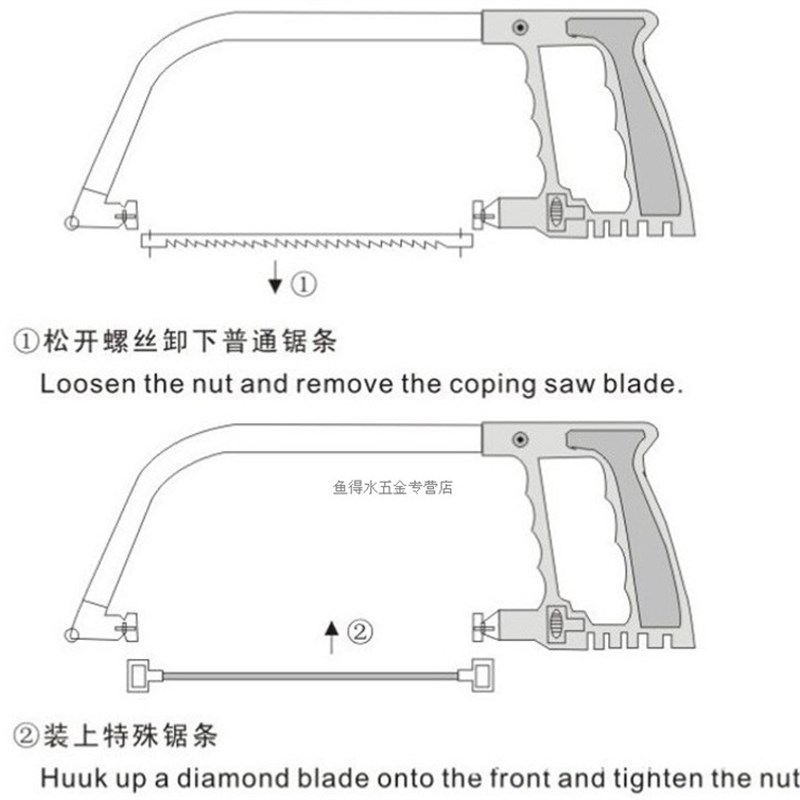 速发锯条 钢锯锯条 木工锯条 钢锯片 模型锯条 手工锯条 玻璃陶瓷