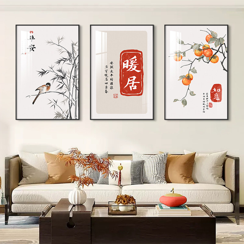 速发新中客式厅装饰画简约沙发背景墙挂画暖居墙画三联高档壁画