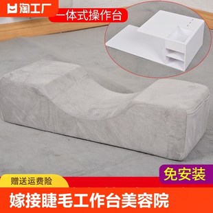 速发美睫枕头U接种睫毛枕美睫师嫁型纹用工具 院专绣可拆洗工作台