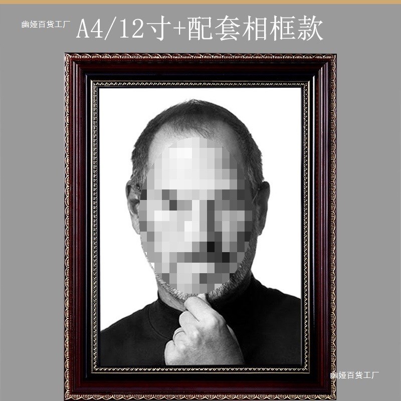 速发遗像制作堂照冲洗灵遗照片12寸/1通寸老人相框遗像相框6用