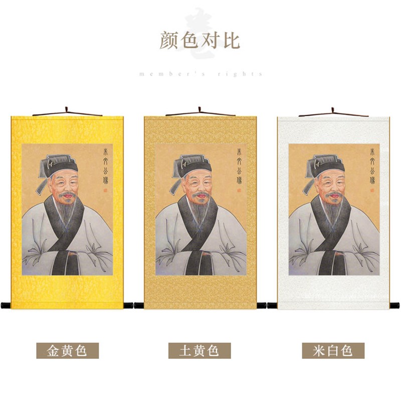 速发朱熹朱文公卷轴挂画 古代人物画 中式复古绢布客厅教室装饰画图片