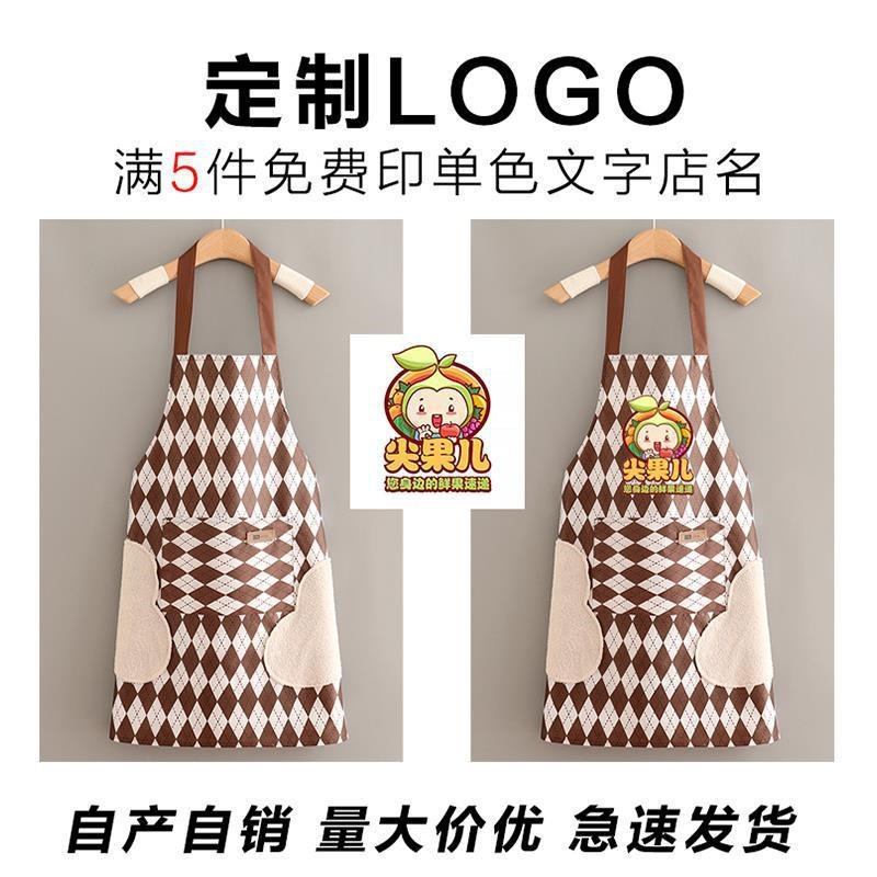 速发用尚新做饭围裙家时厨房洋气围工韩版防水防油耐磨腰作上班