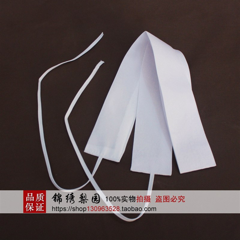 速发花旦小 搭领生戏装假领子 护领水领戏曲用品戏装用品京用越剧