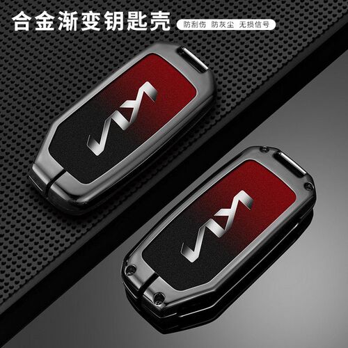 速发适用于起亚K5套K智跑K4赛图斯K2狮铂拓界KX5焕驰奕跑KX包壳