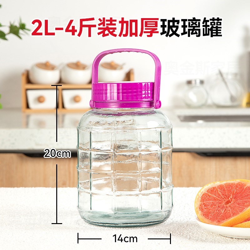 速发泡酒玻璃瓶酒封空瓶子大容量泡家坛子菜腌菜酿用酒坛子密瓶罐