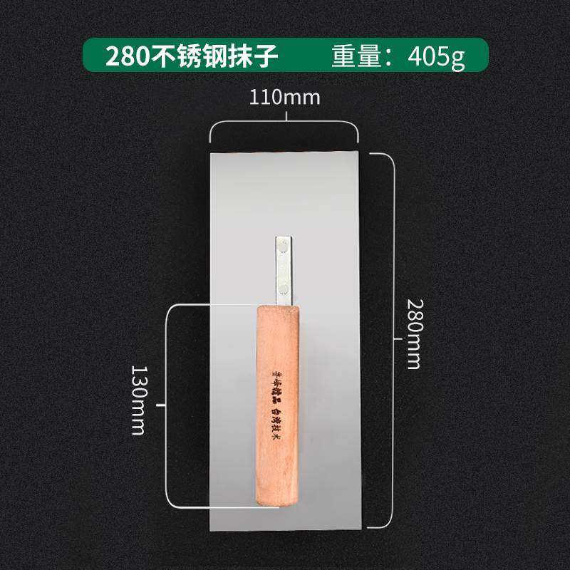 速发抹款不锈钢抹子 抹泥刀 弯把新 铲刀加厚泥批 板土批刀 建筑,橡塑材料及制品,聚四氟乙烯板,淘宝优惠券,粉丝福利购,淘宝优惠卷