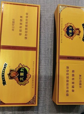 速发烟卡呸无卡轰轰大 不卖烟 卡重九空条盒呸磁吸 两种随机发1个