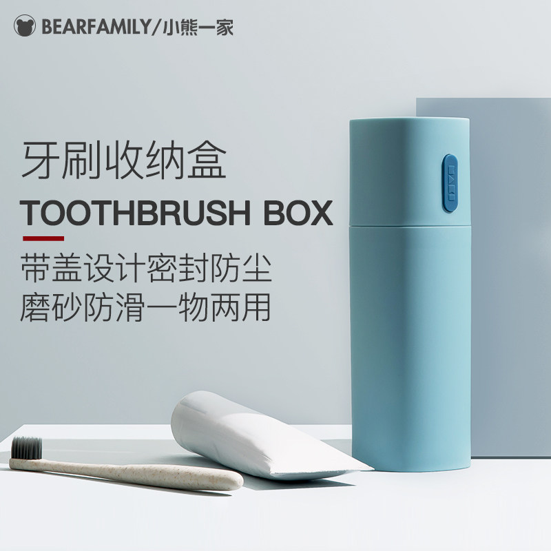 速发简约旅牙牙具套装洗漱用品便多式牙膏行刷收纳盒携功能漱口杯