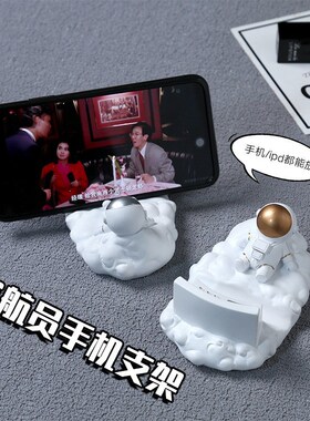 速发太树载航员办公室桌面车宇摆件家居潮玩空脂小摆件工艺品