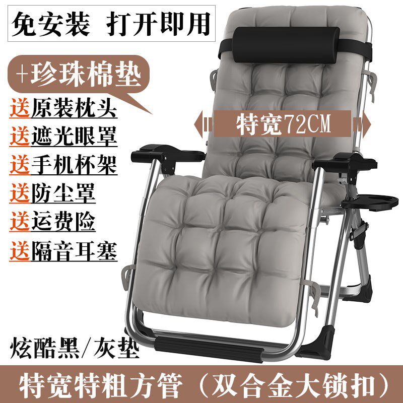 速发嘉锦红春夏多折叠躺椅午休床靠背椅子懒基家用款功能便携免安