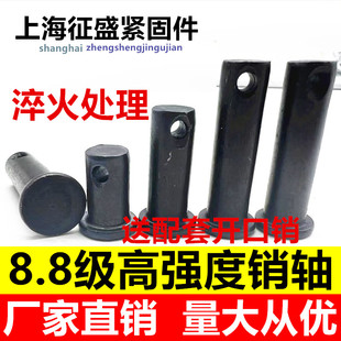 速发8.8钉销轴带孔销级圆孔销销平头圆柱销GB882销轴M8MM0112M16
