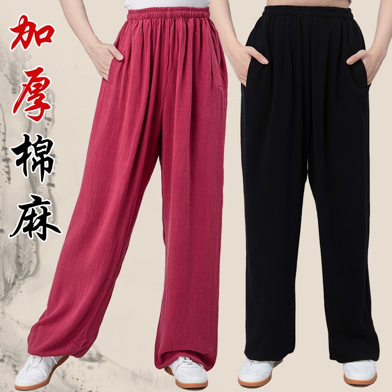 速发太极裤男新款保024高端灯笼裤太极服秋冬加厚棉武2暖麻术练功