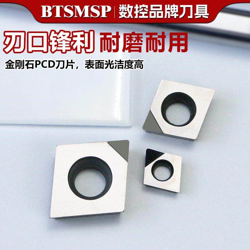 速发金刚石刀片高速钢刀杆走心机外圆车刀杆铝件专用刀片高光洁度