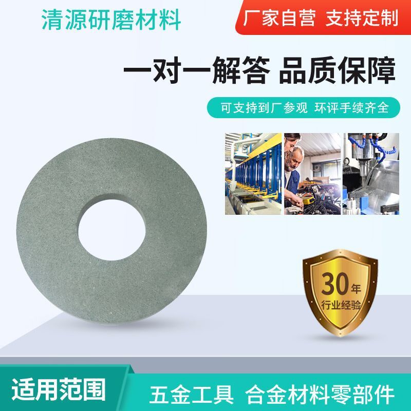 速发平面砂轮片 外圆机研磨片 树脂砂轮砂轮磨磨刀机砂轮 砂轮片