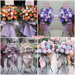 速发开业花蓝新店开张乔迁商务清市华龙区南丰县濮乐县同城配送