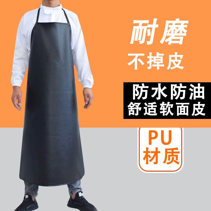 速发杀鱼围裙防水围用饭店食鱼后厨卖堂肉防污工作专裙防油蓝色加