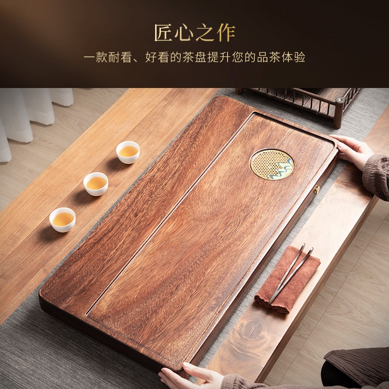 速发高端整块胡桃木实木排水式大茶盘 家用功夫茶具茶台干泡台