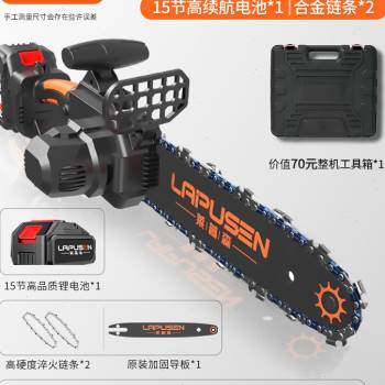速发新品锂电电用家锯小型手持锯x柴大功率充电户外木工电链锯电,橡塑材料及制品,亚克力管/有机玻璃管,淘宝优惠券,粉丝福利购,淘宝优惠卷