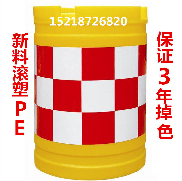 速发防质PE滚塑防撞桶 小水马 公路隔离墩 防撞墩 滚塑防撞桶 优