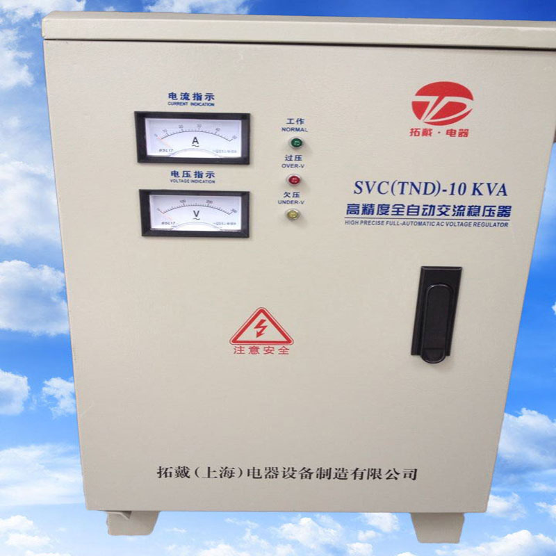 速发超低压稳压器10KW全自动家用稳压器包邮空调稳压器全自动1000