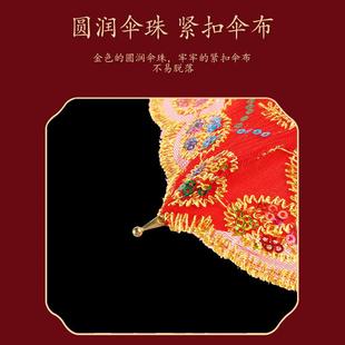 风格 新娘伞宝石手柄婚庆结婚出嫁蕾丝花边刺绣中式 婚 新品 直销新款