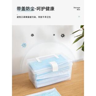 口罩收纳盒家用带盖防尘大容量口鼻罩暂存盒便携防污口罩 直销新款