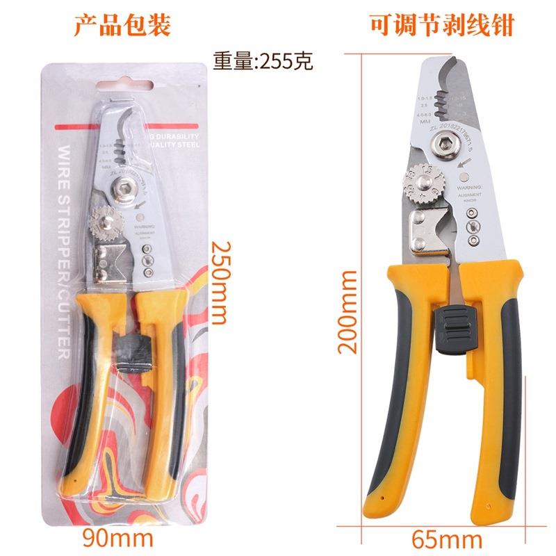 直销新款8寸多功能合金钢电工剥线钳手动电线缆扒皮剥皮压接剪切