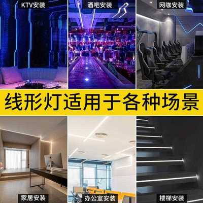 直销新款线形灯嵌入式led线条灯暗装客厅吊顶天花线型条形预埋铝