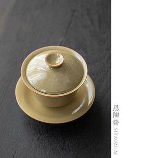 直销新款定窑黄三才盖碗茶杯岁寒三友不烫手茶碗单个大号带盖功夫