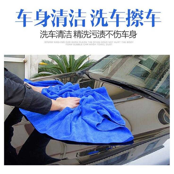 新款直销大号洗车毛巾60x160擦车加厚吸水内饰清洁小号抹布汽车用