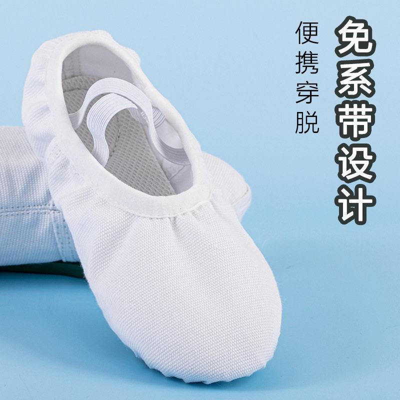 新款直销白色舞蹈鞋女儿童软底练功跳舞鞋猫爪鞋纯白表演出小孩儿
