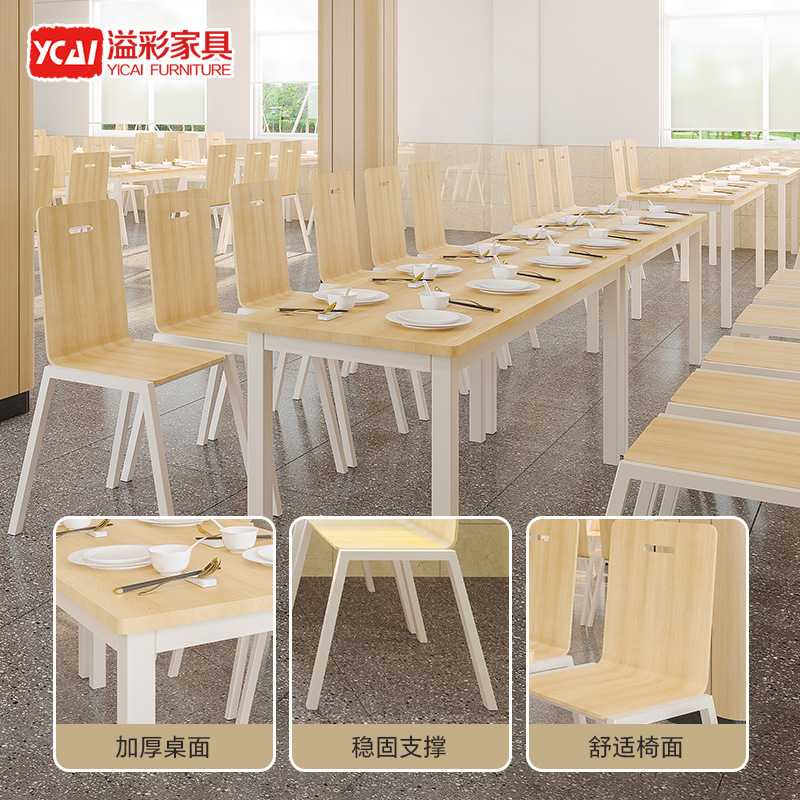 新款直销食堂餐桌餐厅工人商用快餐组合咖啡厅员工厂小吃店奶茶食