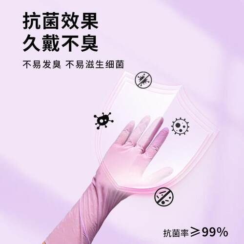 新款直销家用纯丁腈手套高弹食品级家务清洁洗碗厨房丁晴橡胶