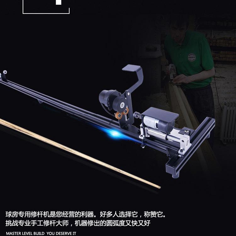 直销新款台球杆修杆机B5修皮头换铜箍换先角球杆调直打磨抛光修杆