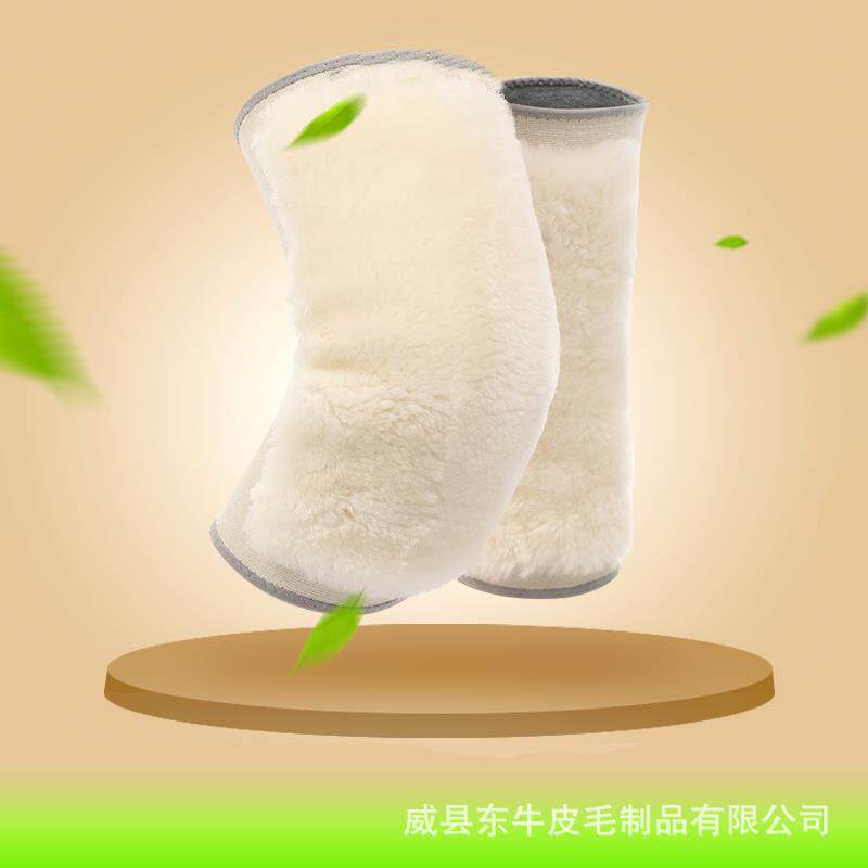 新款直销羊绒羊毛护膝保暖秋冬季加厚加长老人骑车护腿膝盖防寒骑