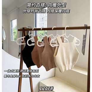 无痕保暖背心带胸垫免穿文胸 直销新款 秋冬时尚 内搭羊毛针织衫 短版