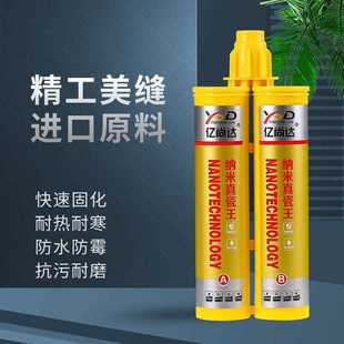 美缝剂勾缝剂美缝胶瓷砖地砖专用厨卫防水防霉真瓷胶银灰 直销新款